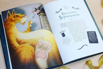 Лоранс Кюблер: Большая книга драконов и других фантастических существ