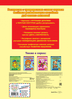 Машинки