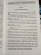 Вениамин Митрополит: Всемирный светильник. Преподобный Серафим Саровский