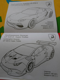 Автомобили Италии
