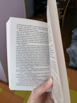Арчибалд Кронин: Три любви