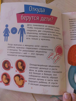 Анна Булгакова: Человек