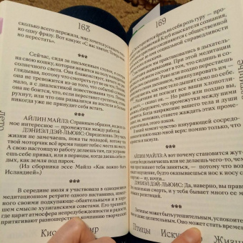 Кио Маклир: Птицы, искусство, жизнь. Год наблюдений