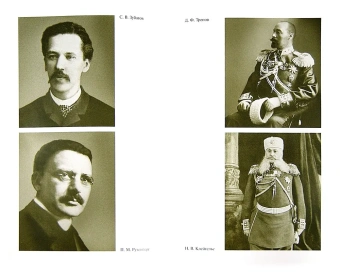 Шубинский Валерий Игоревич: Гапон