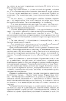 Виталий Зыков: Один против всех