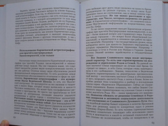 Андрей Ивашко: Числоведение и нумерология