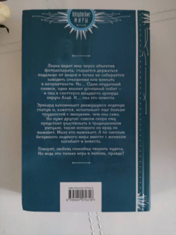 Катерина Полянская: Сталь и серебро. Книга 1