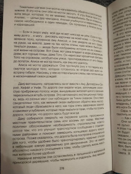Мин-И У: Человек с фасеточными глазами