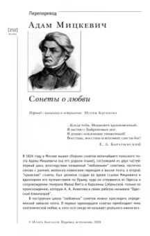 Иностранная литература. 2024. № 2