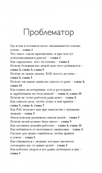 Пиз, Пиз: Ответ