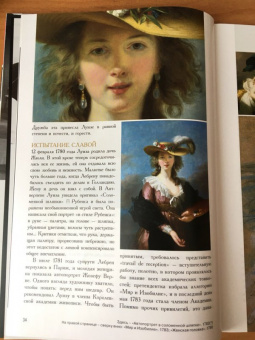 Журнал "Личности"№ 1 (53). 2013