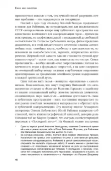 Вадим Михайлин: Из глубины экрана