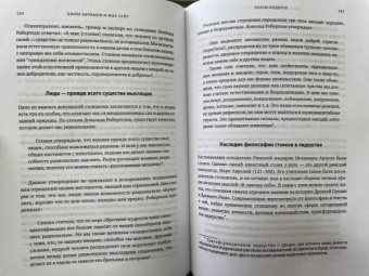 Афремов, Уайт: Разум лидеров. Как стать лучшим в своей сфере деятельности и повести людей за собой
