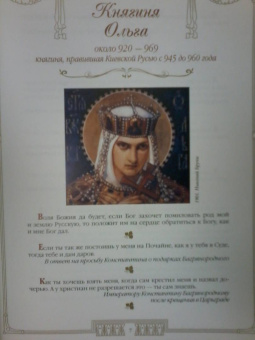 100 великих женщин. Афоризмы и высказывания