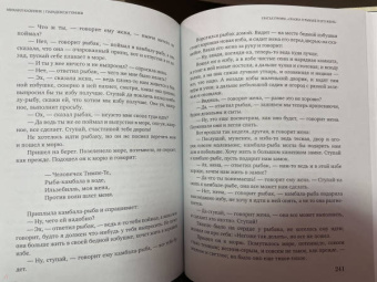 Михаил Казиник: Парадоксы гениев