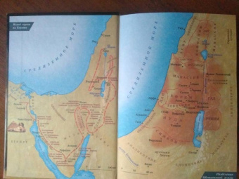 Сергей Воробьев: Краткая Библия. Ветхозаветные события от Сотворения мира до Рождества Христова