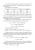Конюхов, Гребенник, Крюков: Сборник примеров и задач по физической химии. Электрохимия, химическая кинетика. Учебное пособие