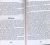 Виктор Шифрин: Семь футов под киль