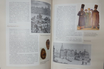 Сергей Шокарев: Алексей Михайлович