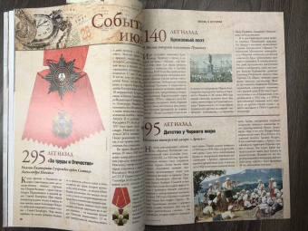 в чем причина популярности ложных царей?: Журнал ИСТОРИК №06/2020. Самозванчество