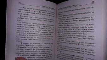 Наталья Александрова: Мыльная опера для душа с оркестром