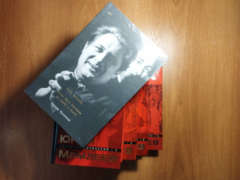 Эдуард Лукоянов: Отец шатунов. Жизнь Юрия Мамлеева до гроба и после
