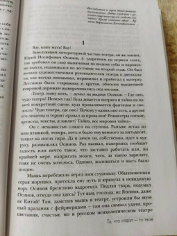 Святослав Тараховский: Армен Джигарханян. То, что отдал - то твое
