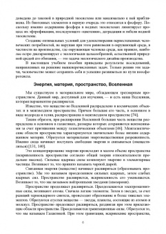 Лев Келль: Экологическая биотехнология. Учебное пособие для вузов