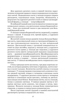 Степанов, Родина, Попкова: Животноводство. Практикум. Учебное пособие для СПО