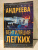 Наталья Андреева: Вентиляция легких
