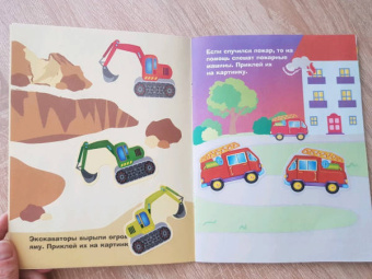 Лариса Маврина: Наклейки для самых маленьких. Выпуск 17. Грузовик
