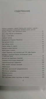 Юрий Беккер: Свидетели самоизоляции