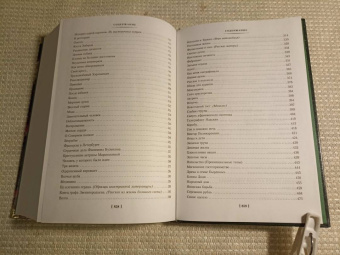 Аркадий Аверченко: О хороших, в сущности, людях! Рассказы (юмористические)