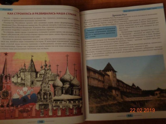 Людмила Соколова: Россия