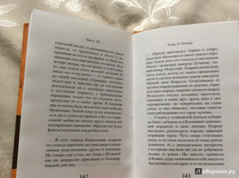 Вероника Подольская: Кофе с коньяком