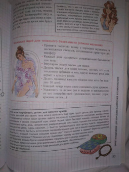 PoWa: Мой блокнот. Как вести буллет-журнал