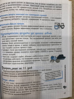 Флоранс Эмбюрже: Аквафитнес