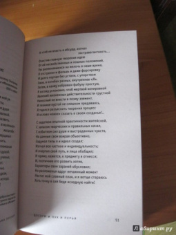 Козьма Прутков: Зри в корень!