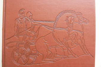 Гомер: Илиада