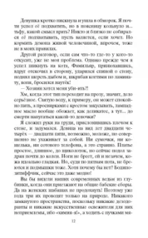 Андрей Белянин: Белянин. Яжмаг. Комплект из 3-х книг