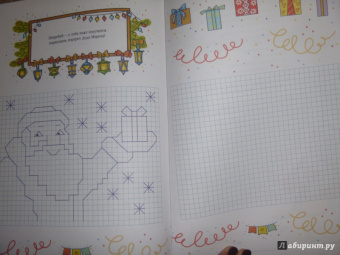 Новогодняя кутерьма. Большая книга новогодних развлечений