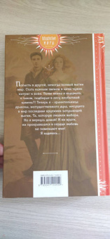 Екатерина Елизарова: Хранительница дракона