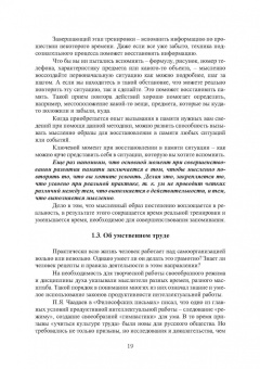 Мудров, Мудрова: Детали машин и основы конструирования