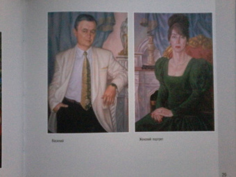 Валерий Ефимов: Камчатка - любовь моя