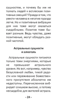 Никифорова Любовь Григорьевна (Отила): Оракул Сущей. Диагностика и исцеление, 80 карт + инструкция
