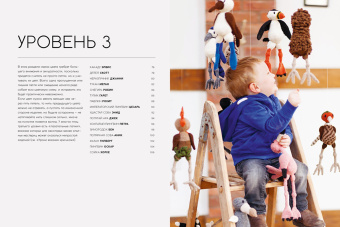Керри Лорд: Зоопарк Эдварда. Вязаные птицы