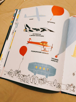 Карл Йохансон: Вся АВИАтехника