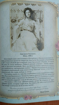 Иван Бунин: Возвращение на Родину:  роман, повесть, рассказы