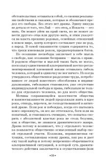 Поэль Карп: Балет и драма. Монография