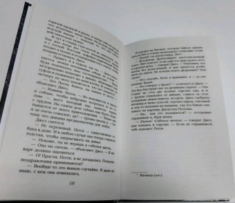 Натали Кокс: Не только на Рождество